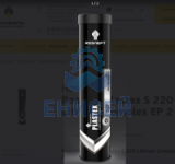 Смазка Rosneft Plastex S220 Lithium Complex EP2, кж400г (красная) (Оригинал)